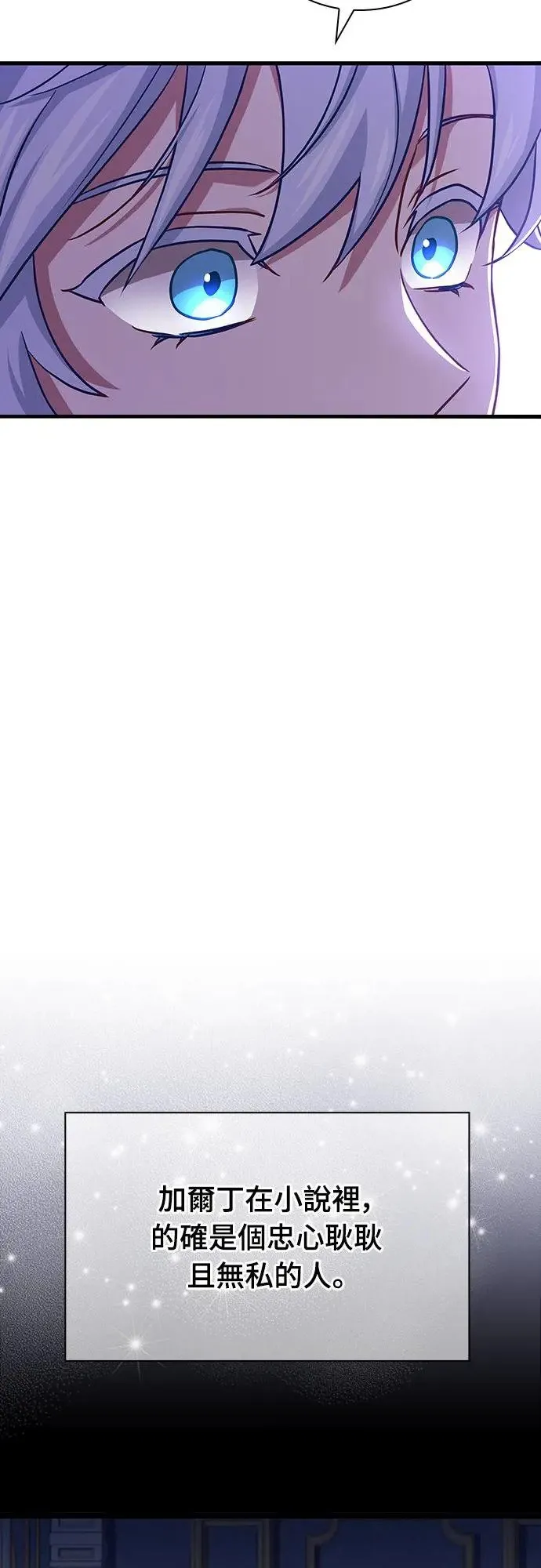 第3话 第10页