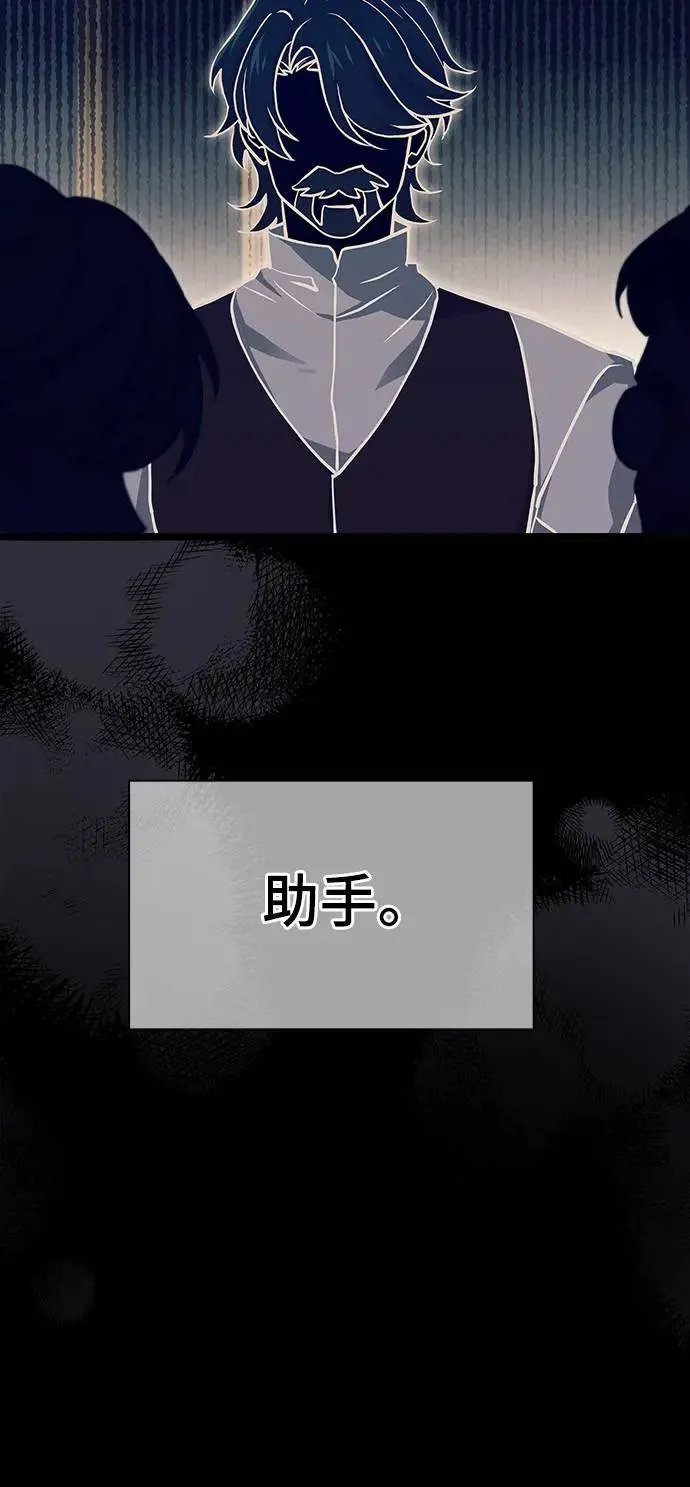 第3话 第12页