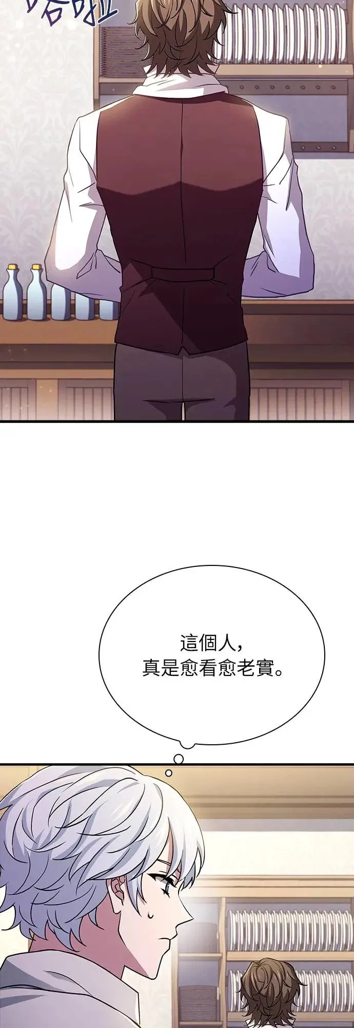 第3话 第19页