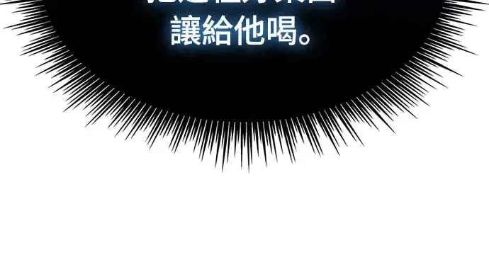 第3话 第22页
