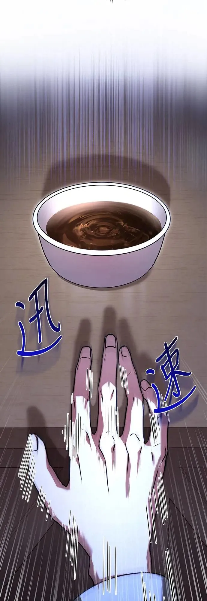 第3话 第35页