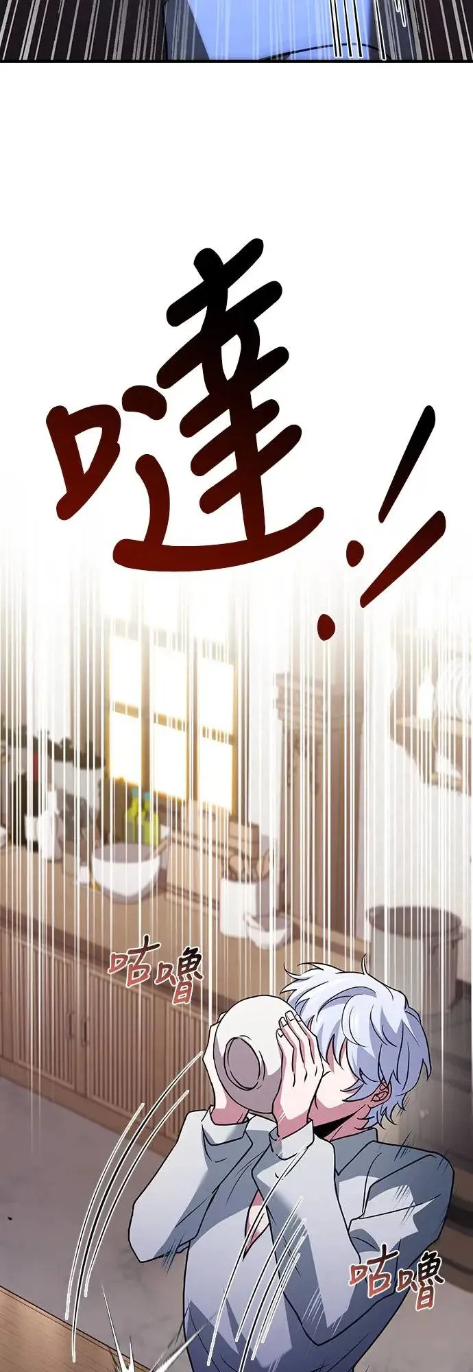 第3话 第36页