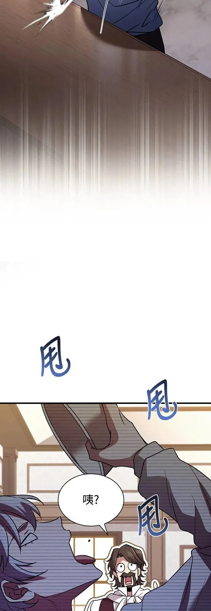 第3话 第37页