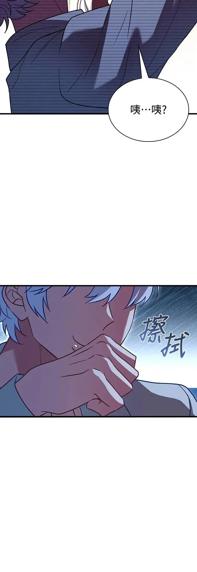 第3话 第38页