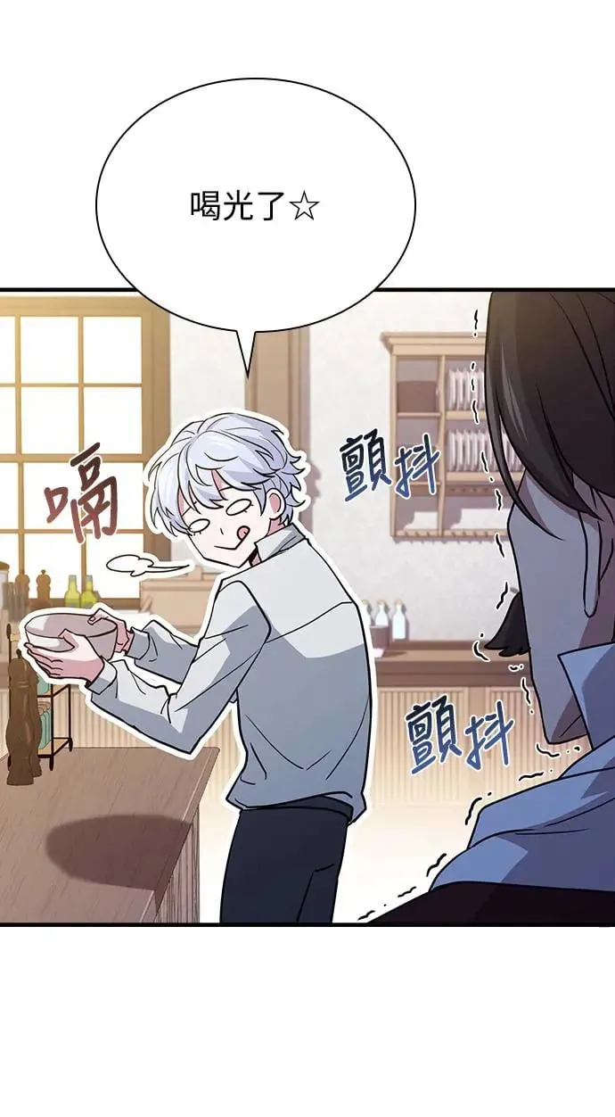第3话 第39页