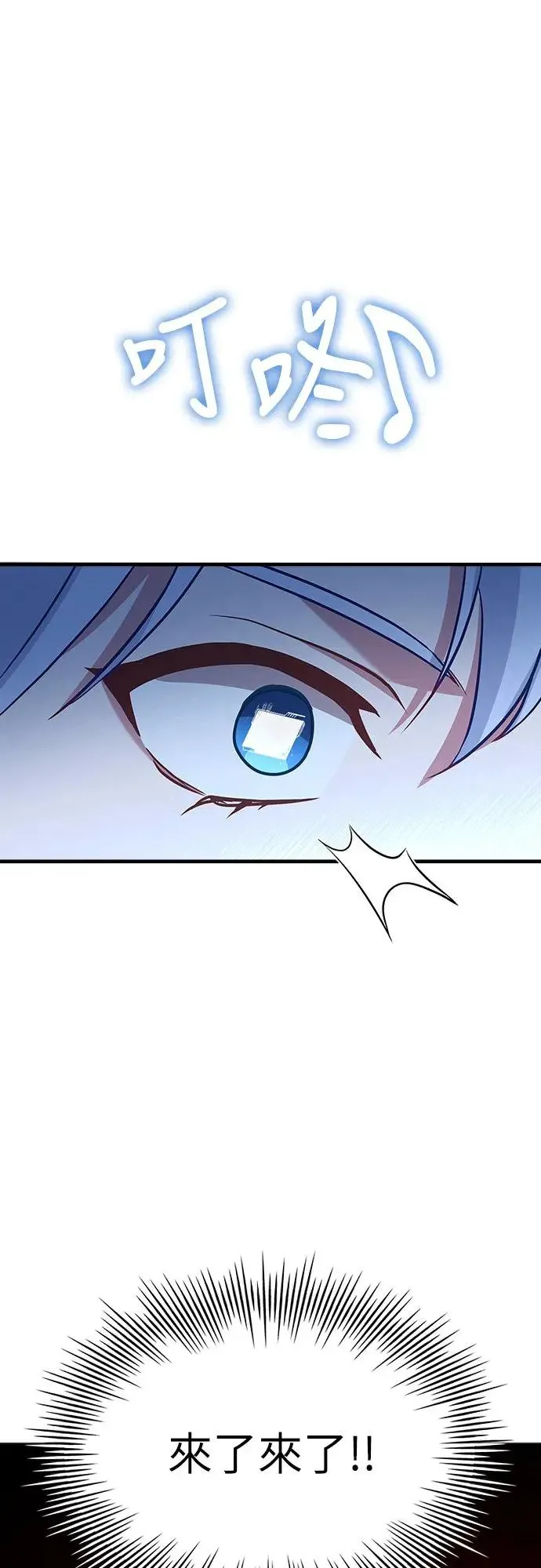 第3话 第40页