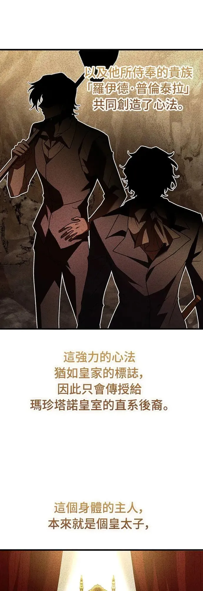 第3话 第46页