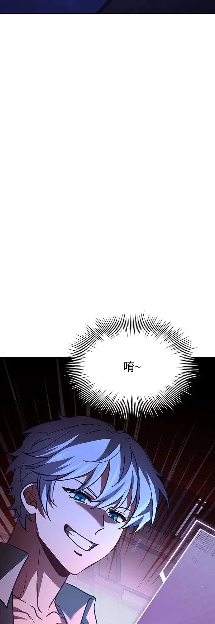 第3话 第53页