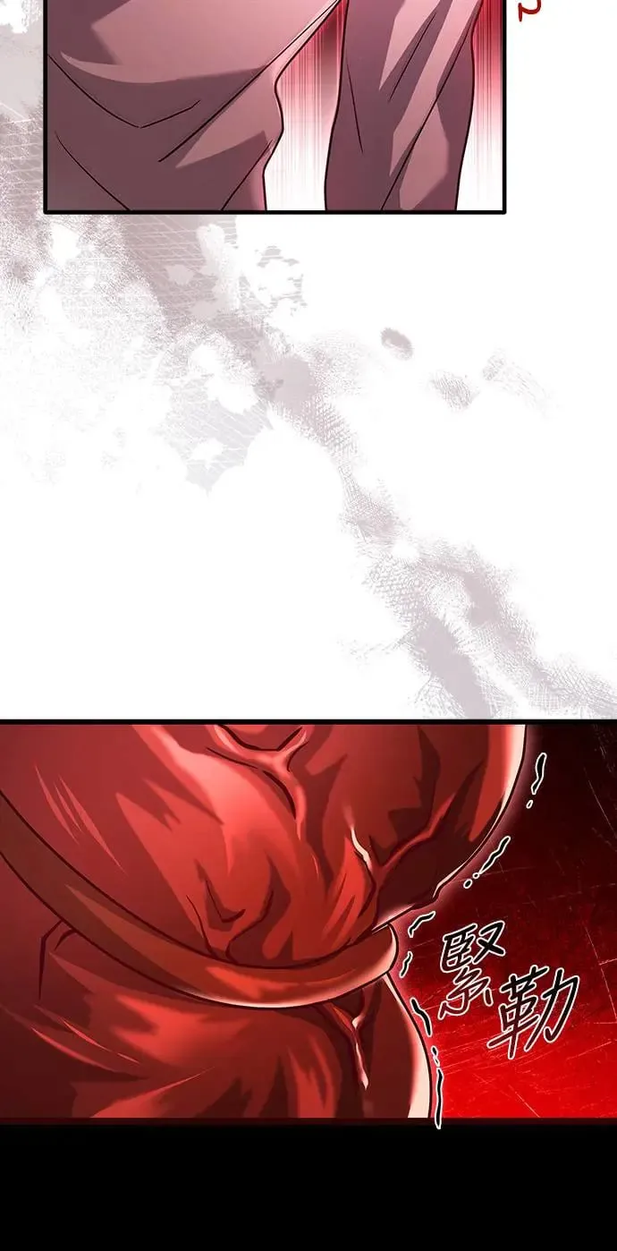 第3话 第56页