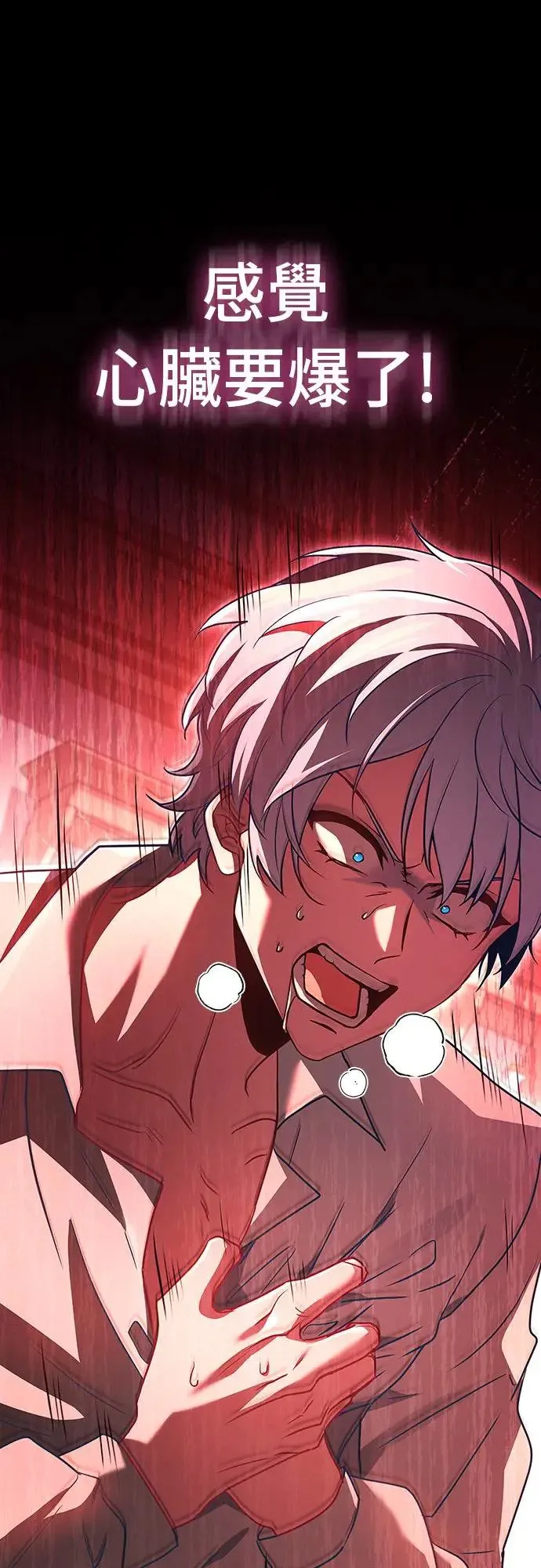 第3话 第57页