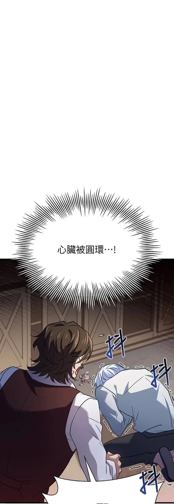 第3话 第59页
