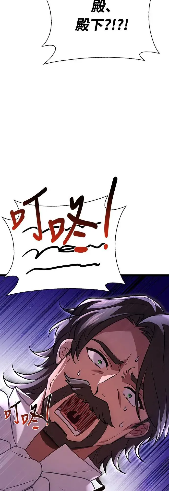 第3话 第60页