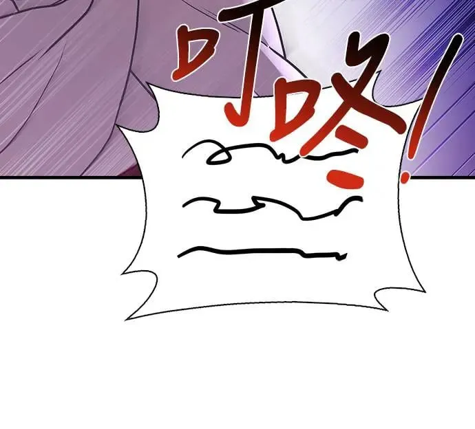 第3话 第61页