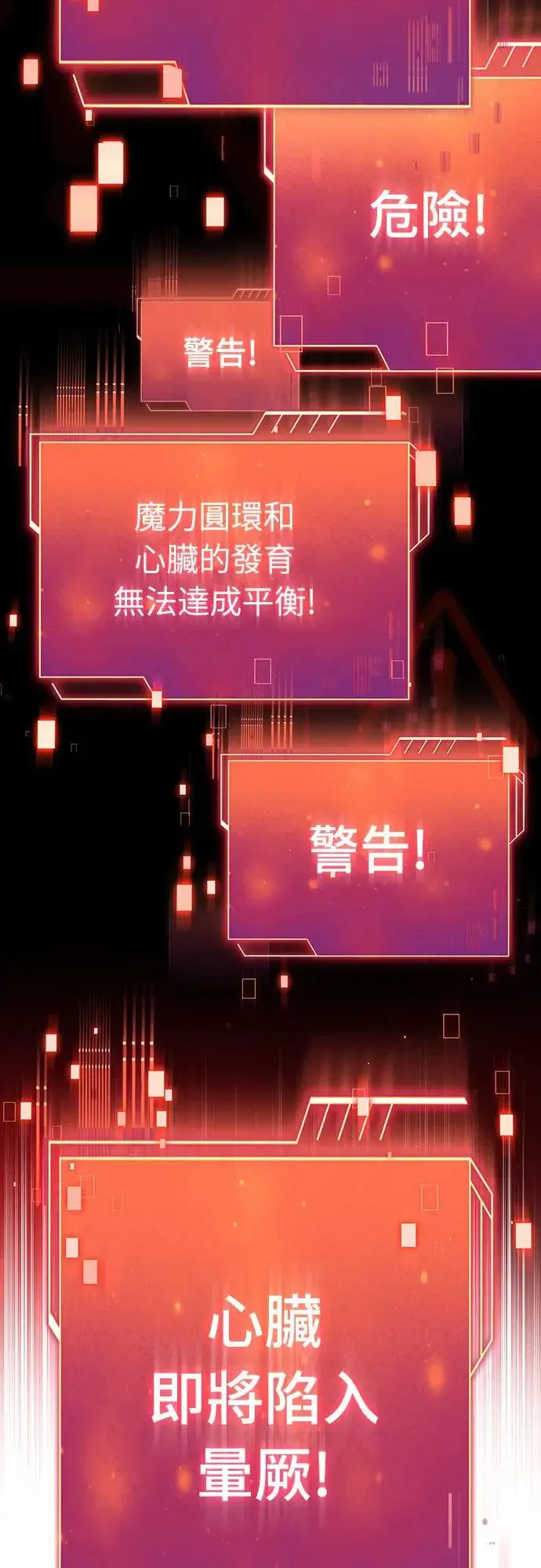 第3话 第63页