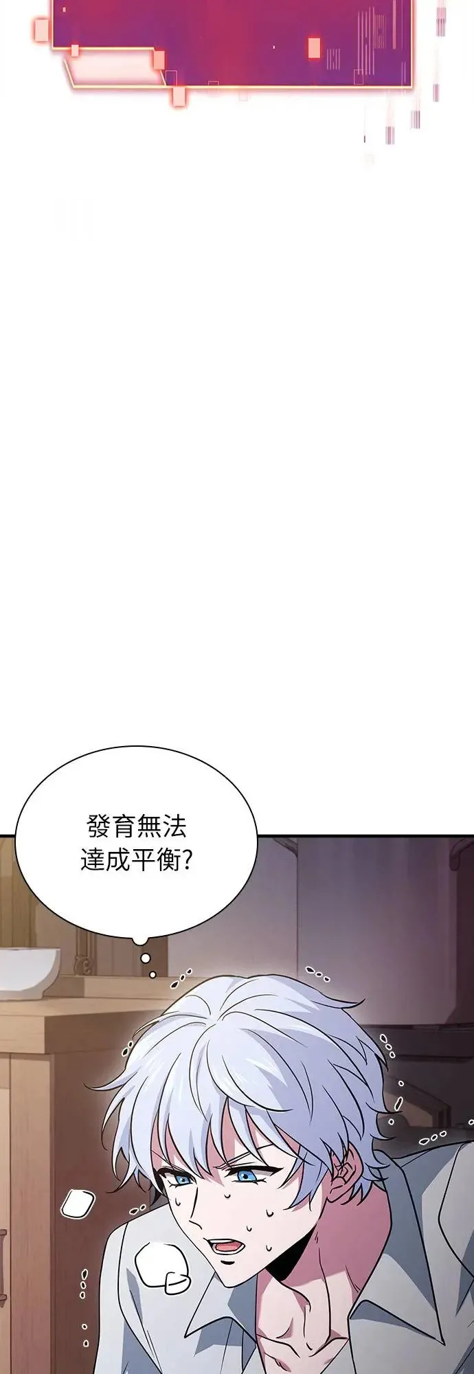 第3话 第64页
