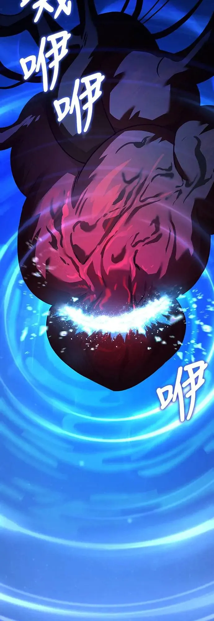 第3话 第74页