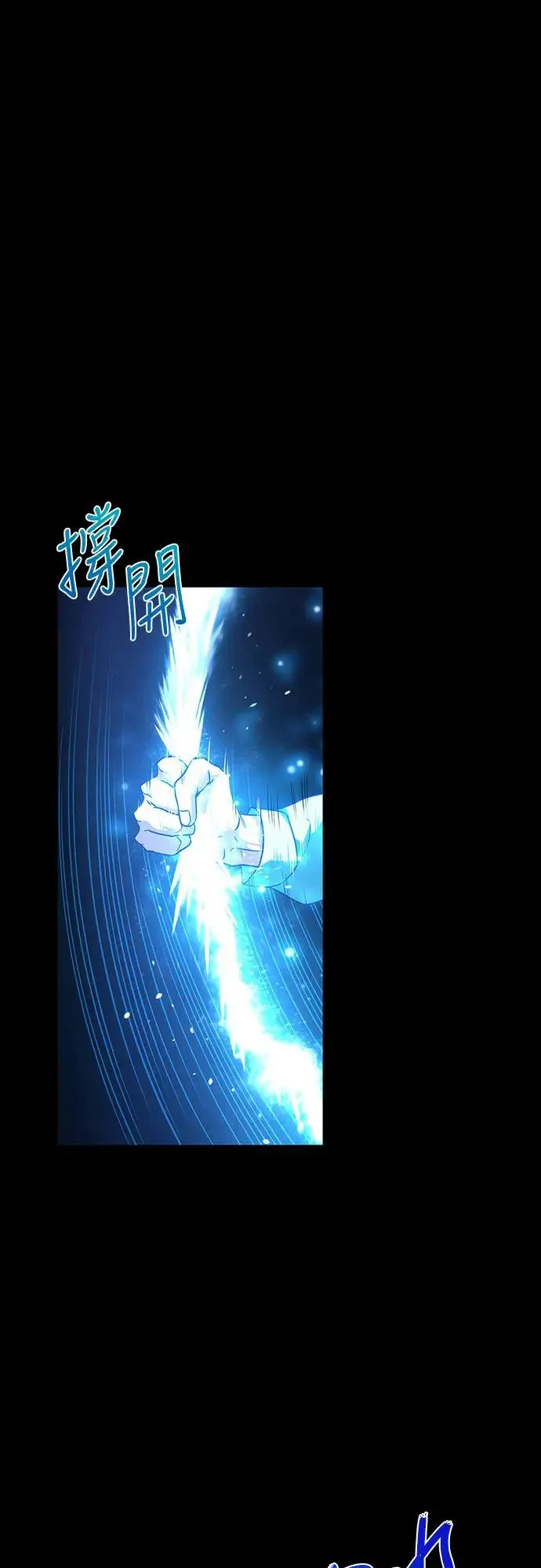 第3话 第90页