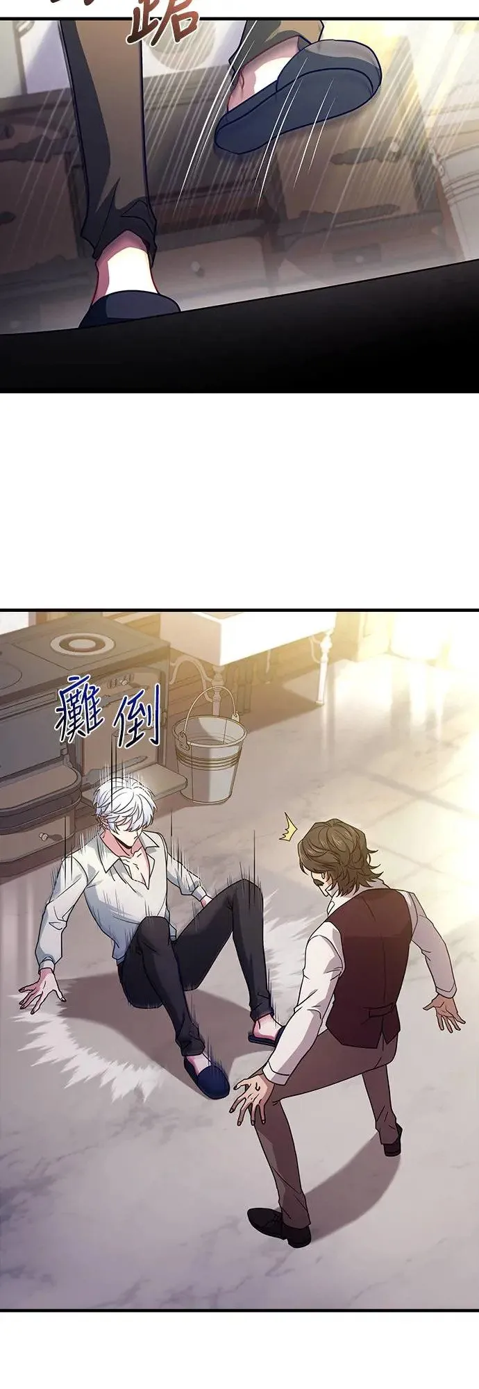 第3话 第102页