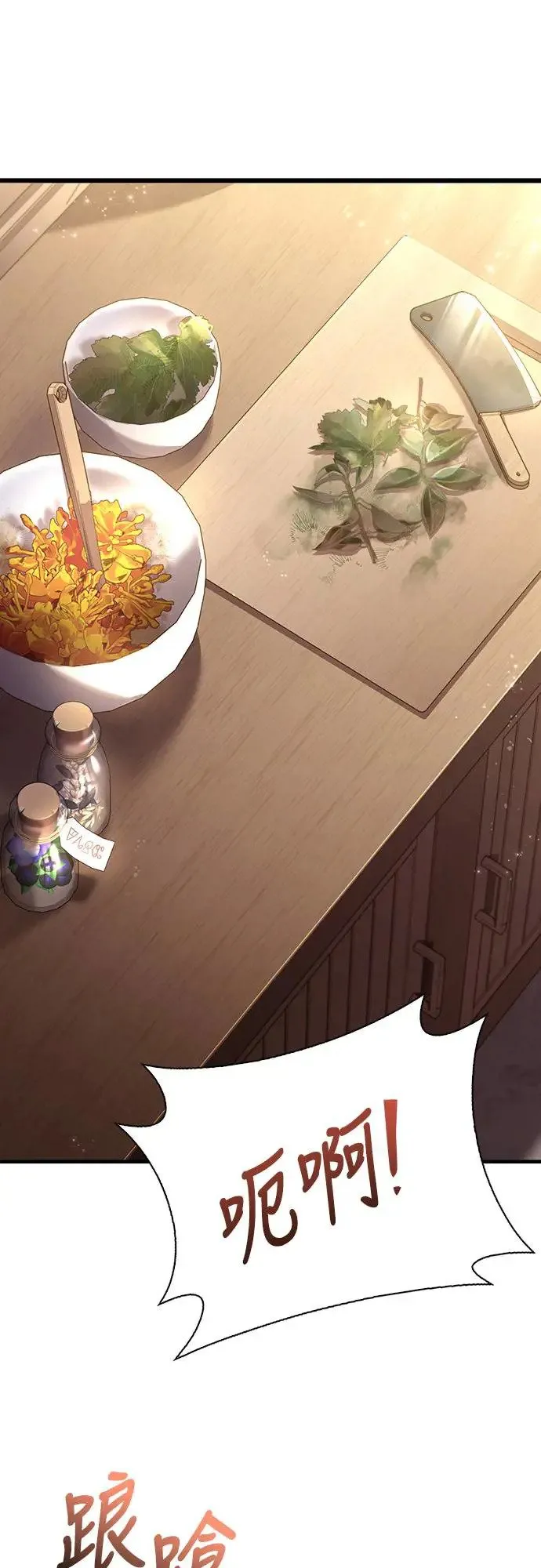 第4话 第1页