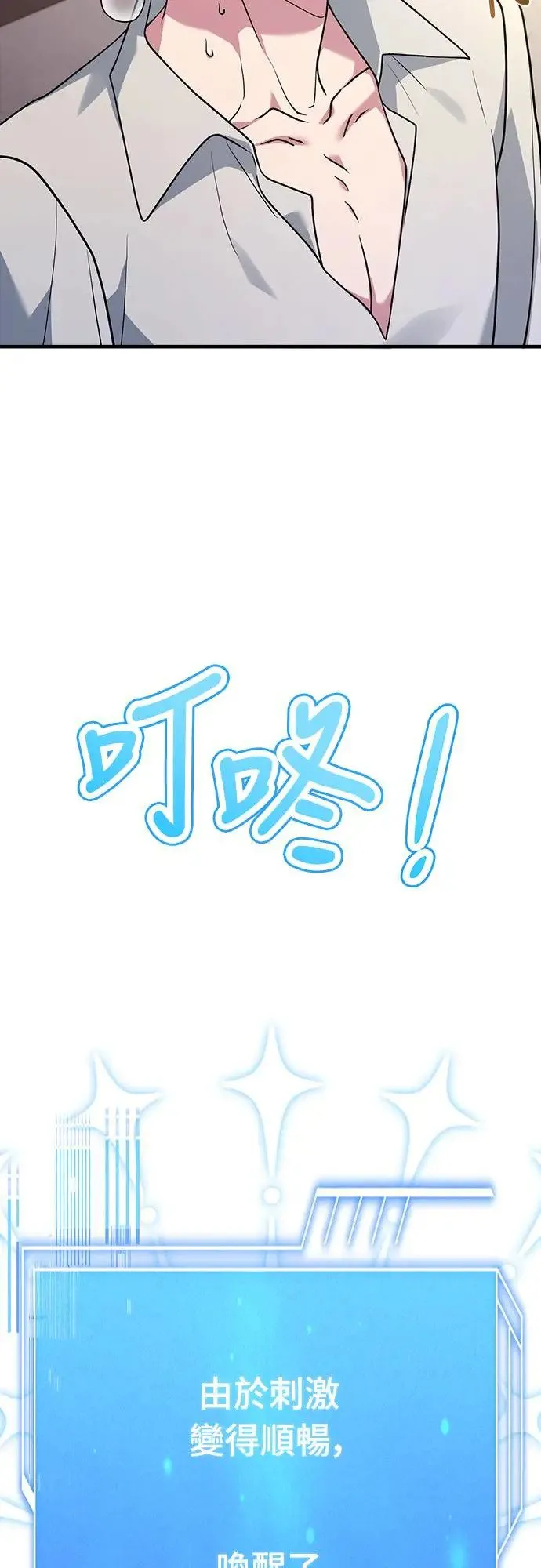 第4话 第4页