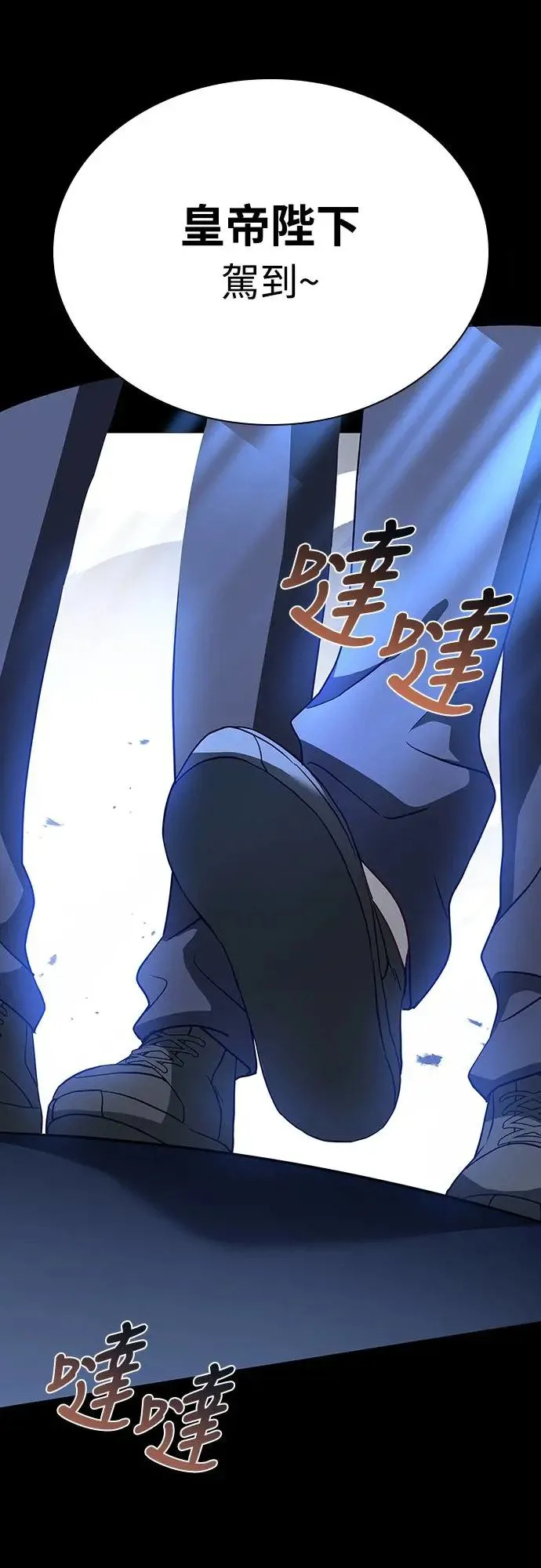 第4话 第6页