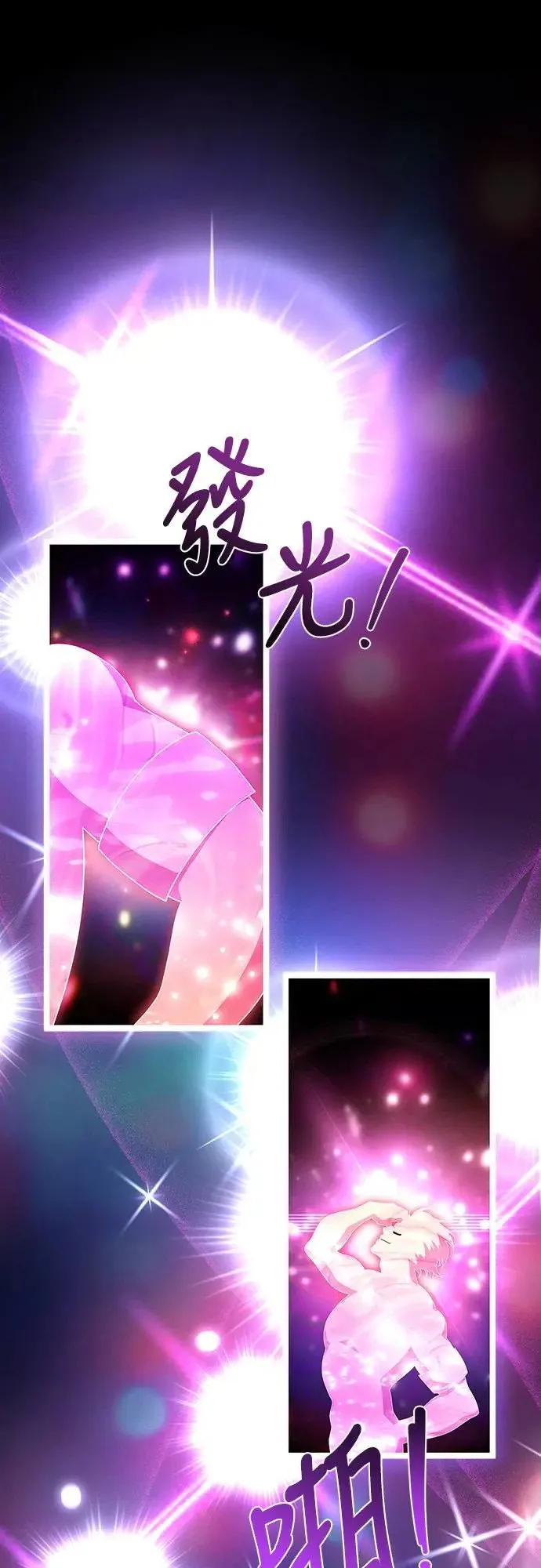 第4话 第11页