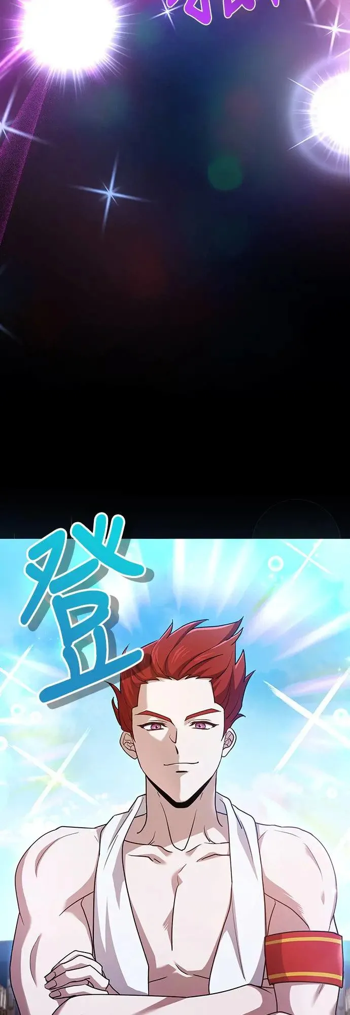 第4话 第12页
