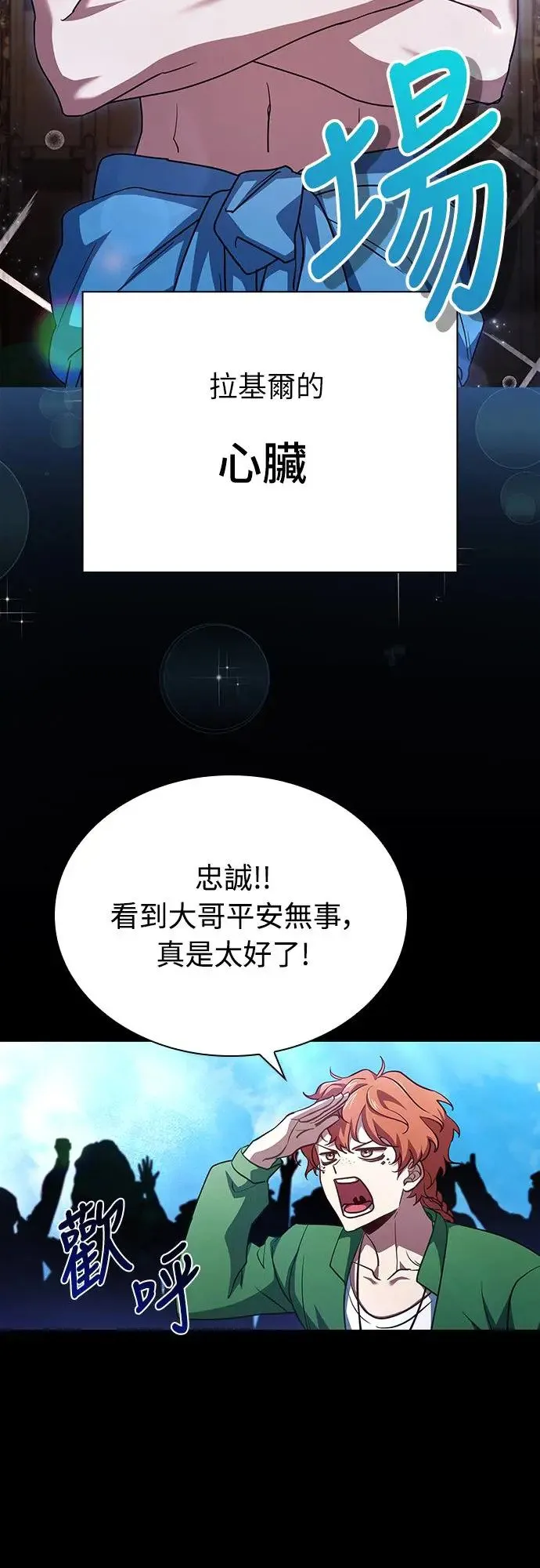 第4话 第13页