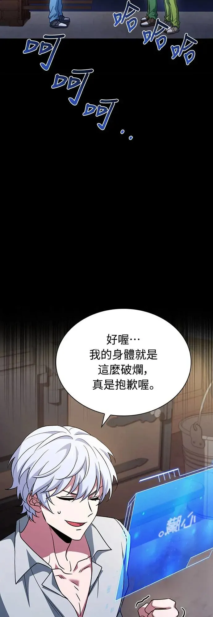 第4话 第15页