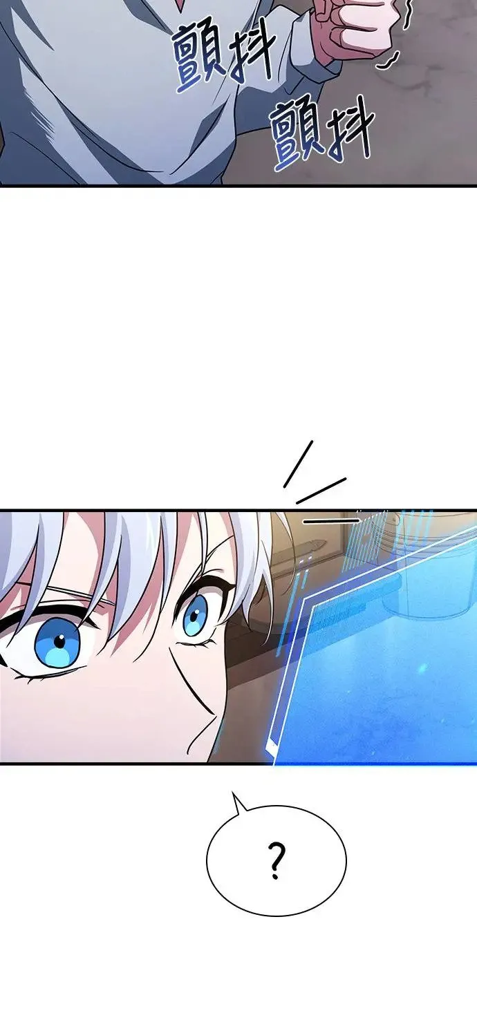 第4话 第16页