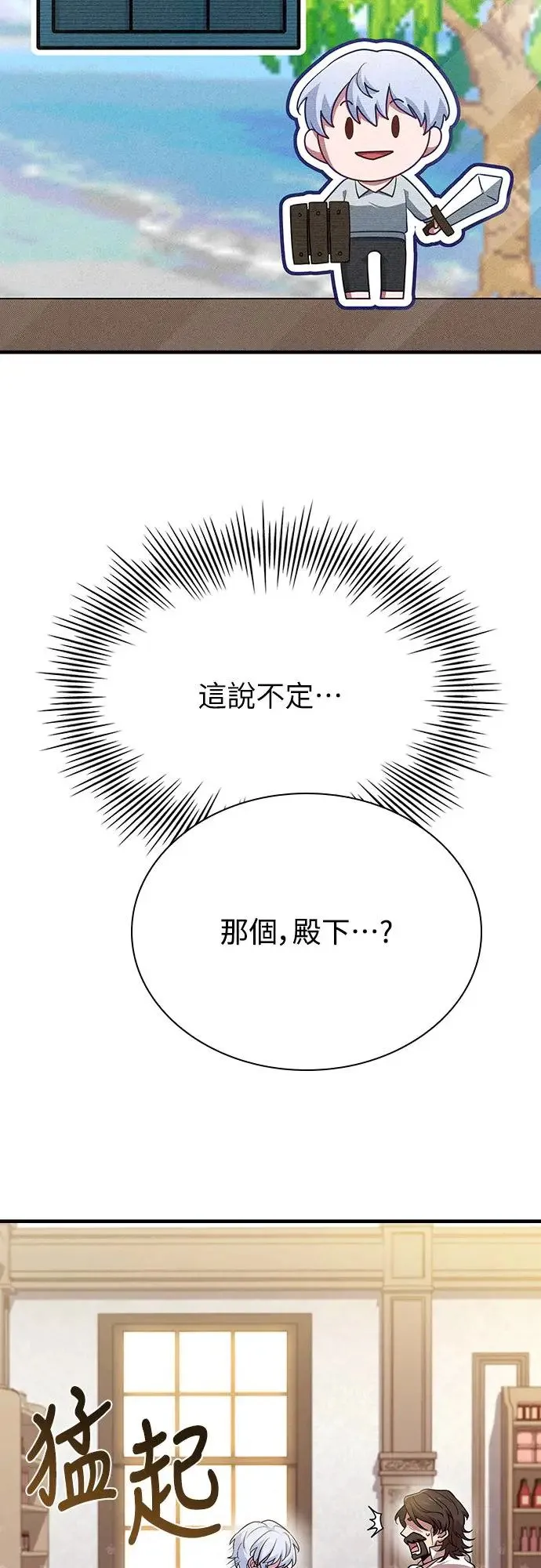 第4话 第19页