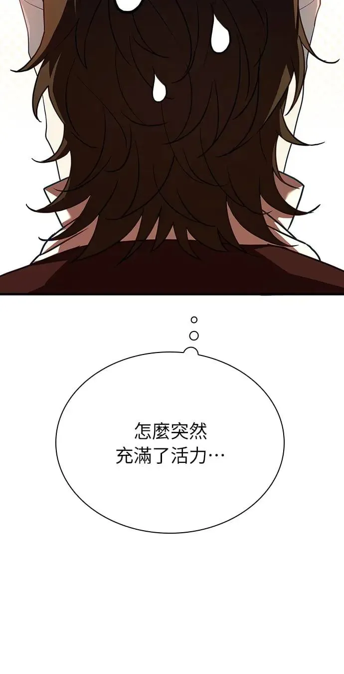 第4话 第21页