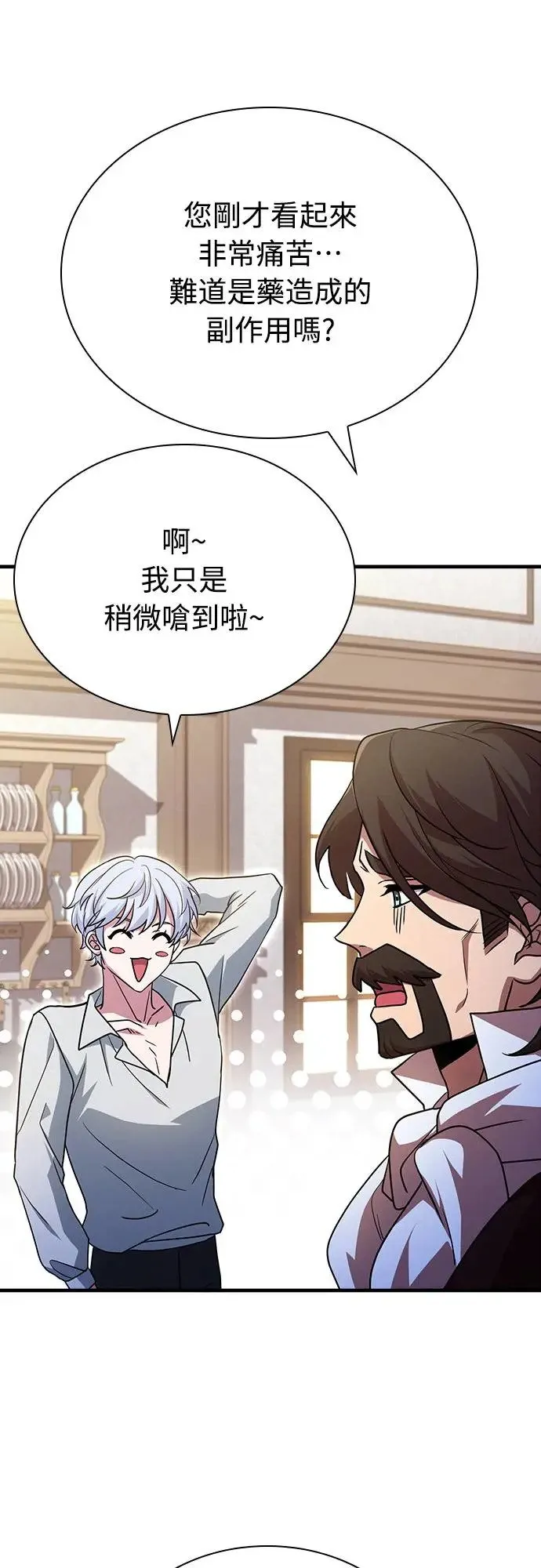 第4话 第22页