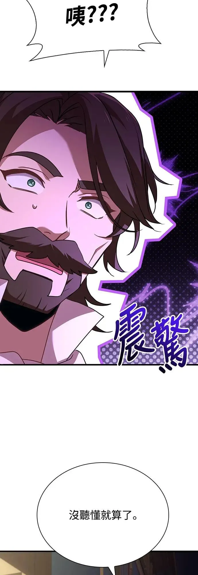 第4话 第28页