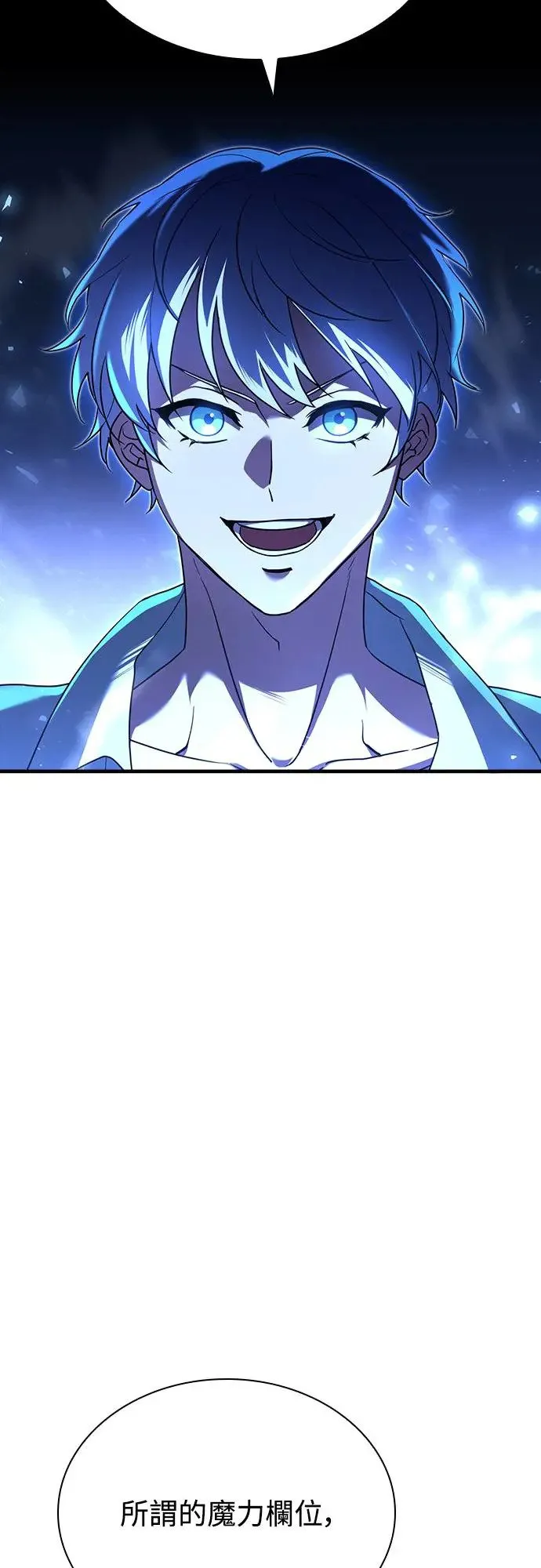 第4话 第31页