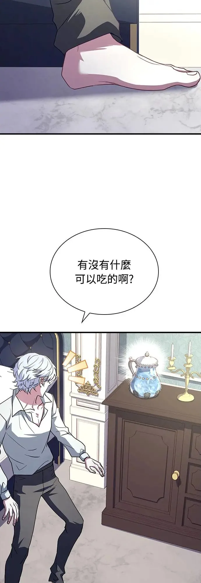 第4话 第35页