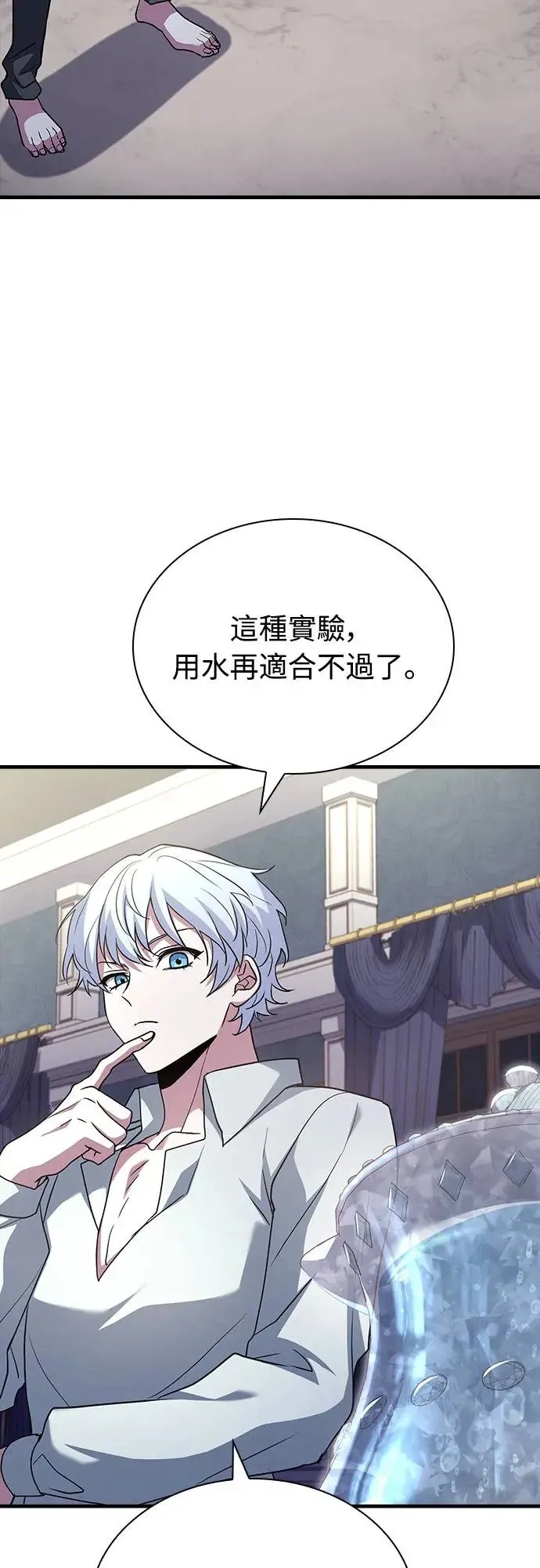 第4话 第36页