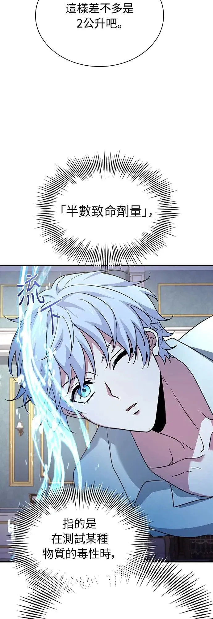 第4话 第37页