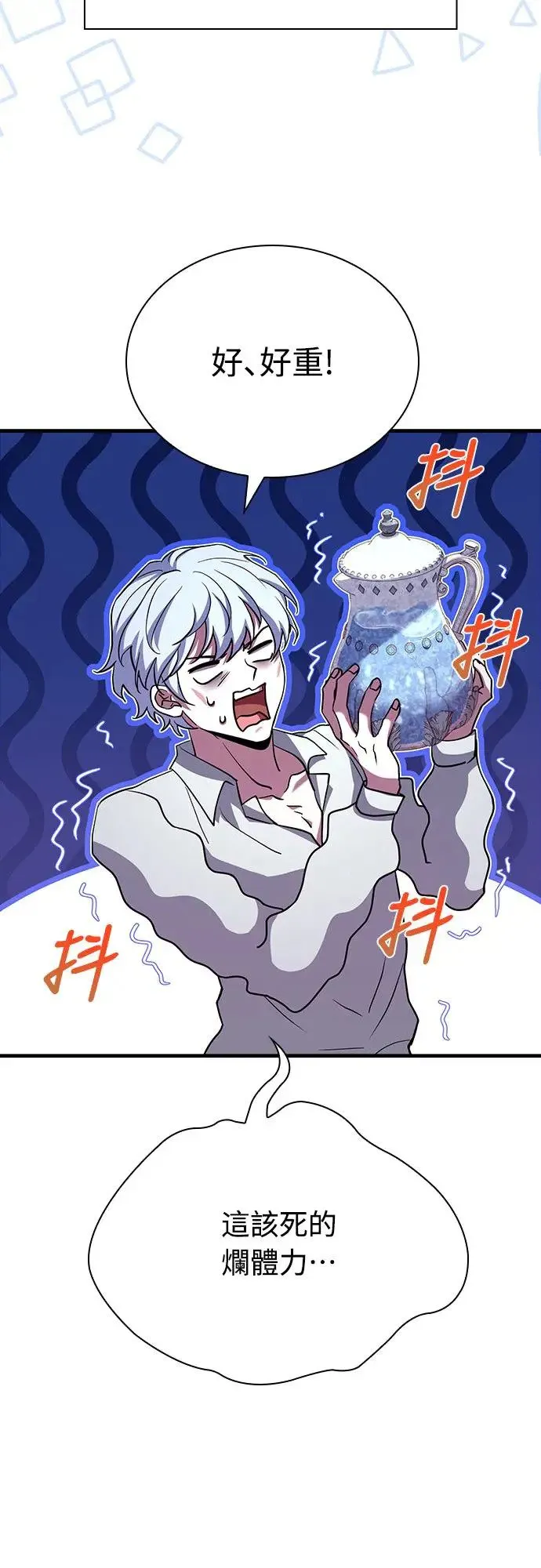 第4话 第41页