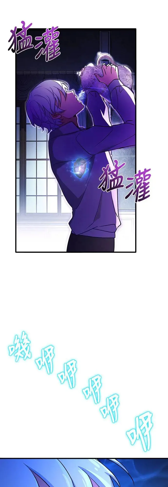 第4话 第42页