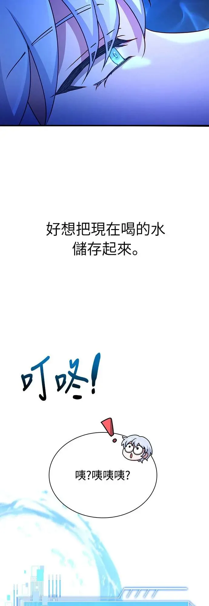 第4话 第43页