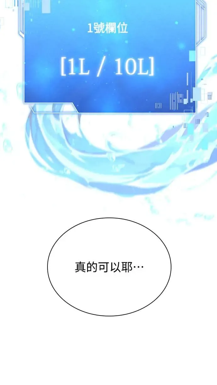 第4话 第44页