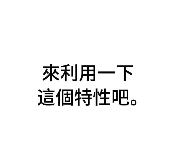 第4话 第55页