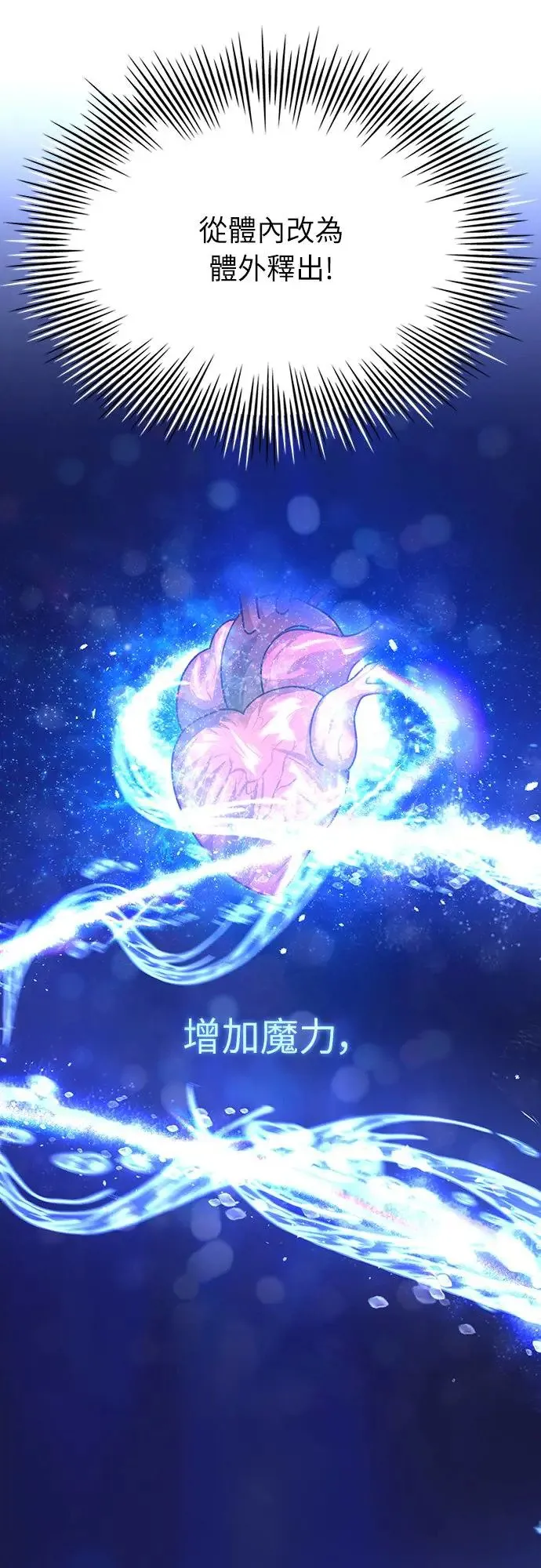 第4话 第56页
