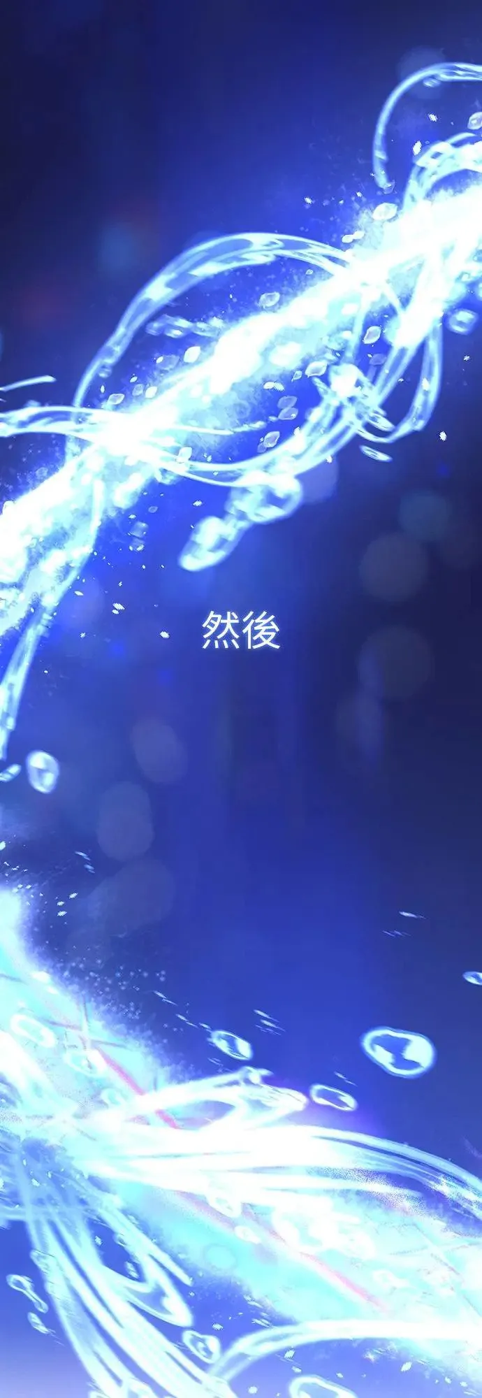 第4话 第57页