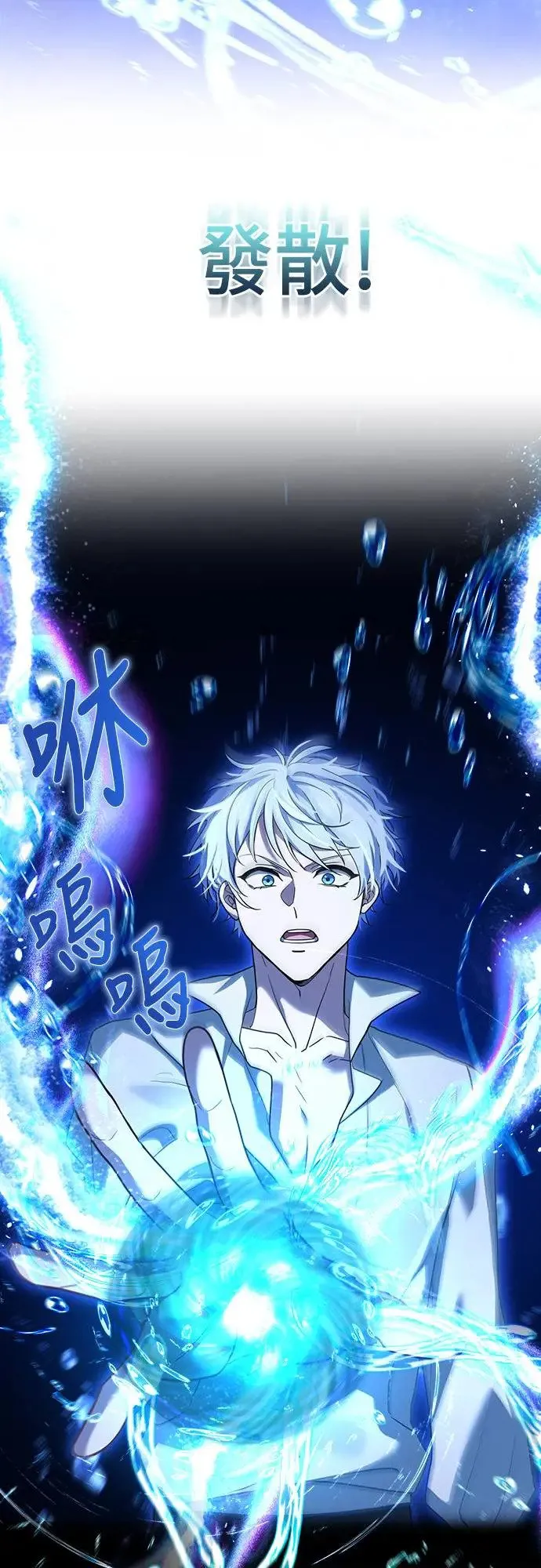 第4话 第58页