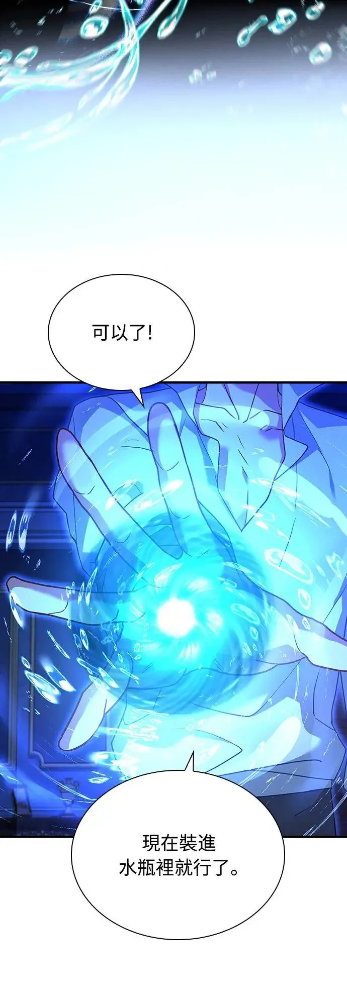 第4话 第59页