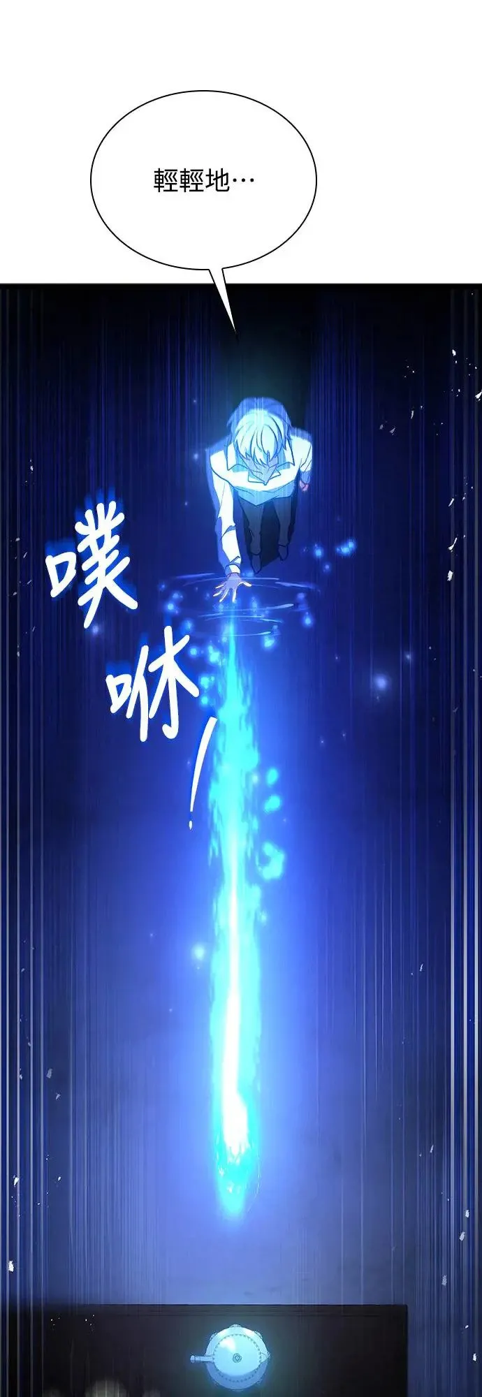 第4话 第60页