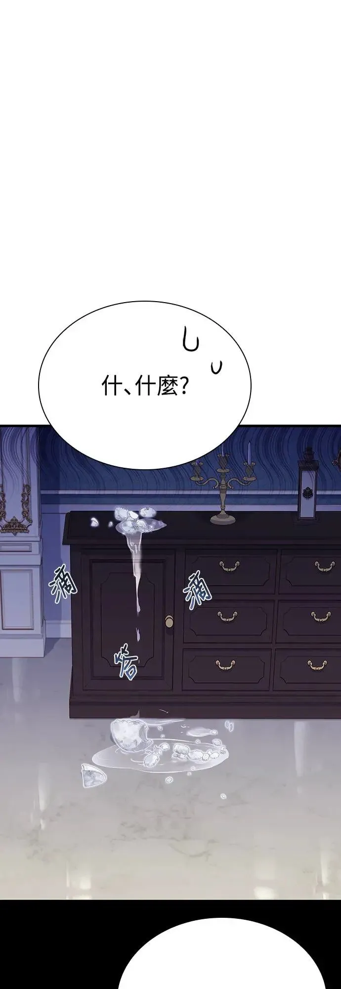 第4话 第66页