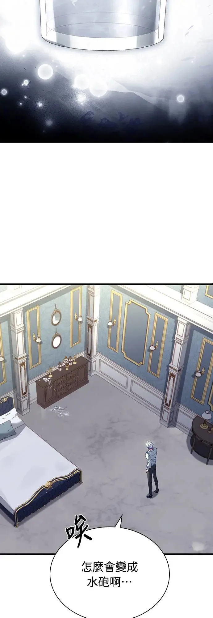 第4话 第69页